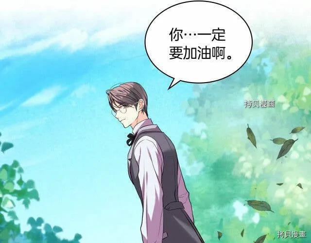 番外4 第149页