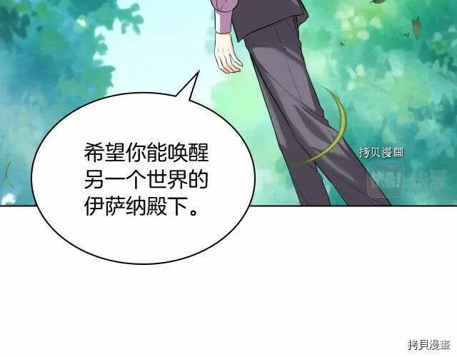 番外4 第150页