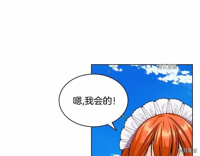 番外4 第151页