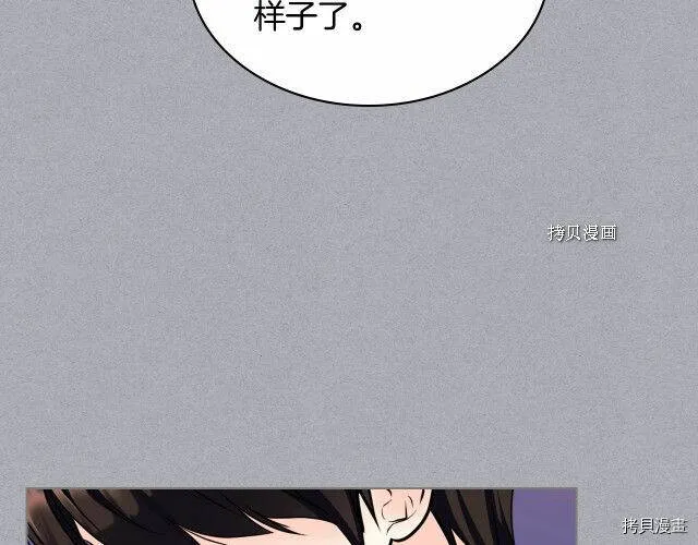 番外7 第17页
