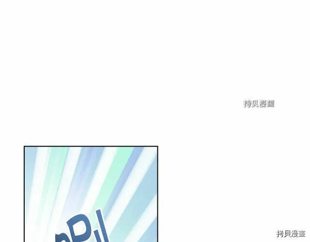 番外7 第89页