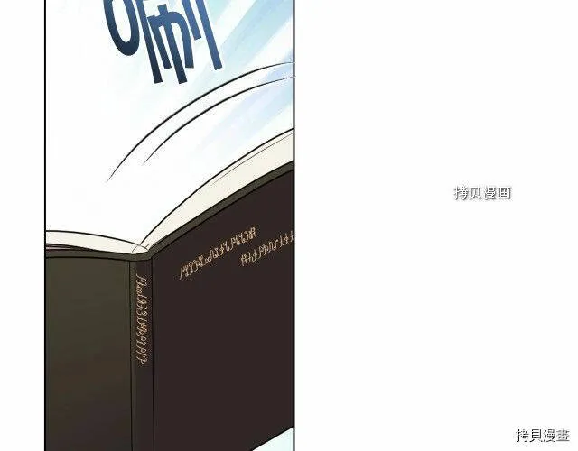 番外7 第90页