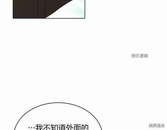 番外7 第91页