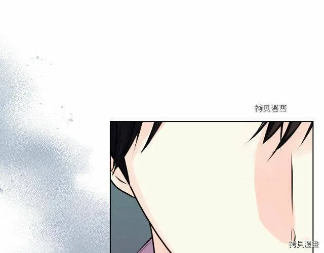 番外7 第94页