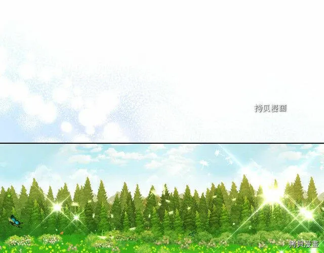 番外7 第115页