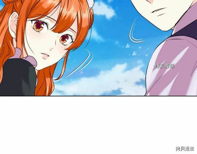 番外7 第178页