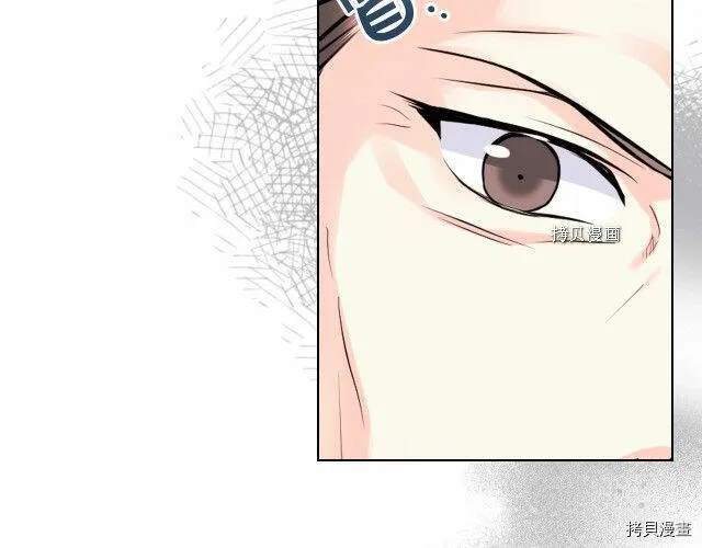 番外8 第29页