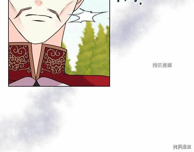 番外8 第84页