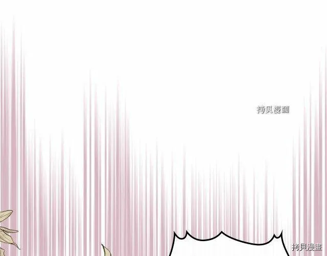 番外9 第48页