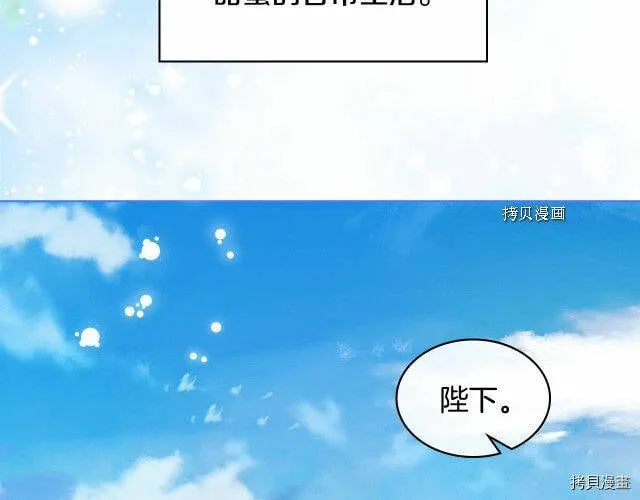 完结篇 第120页