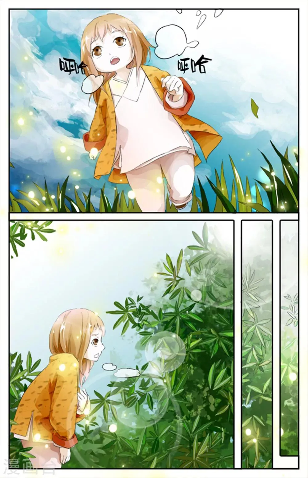 第05话 第19页