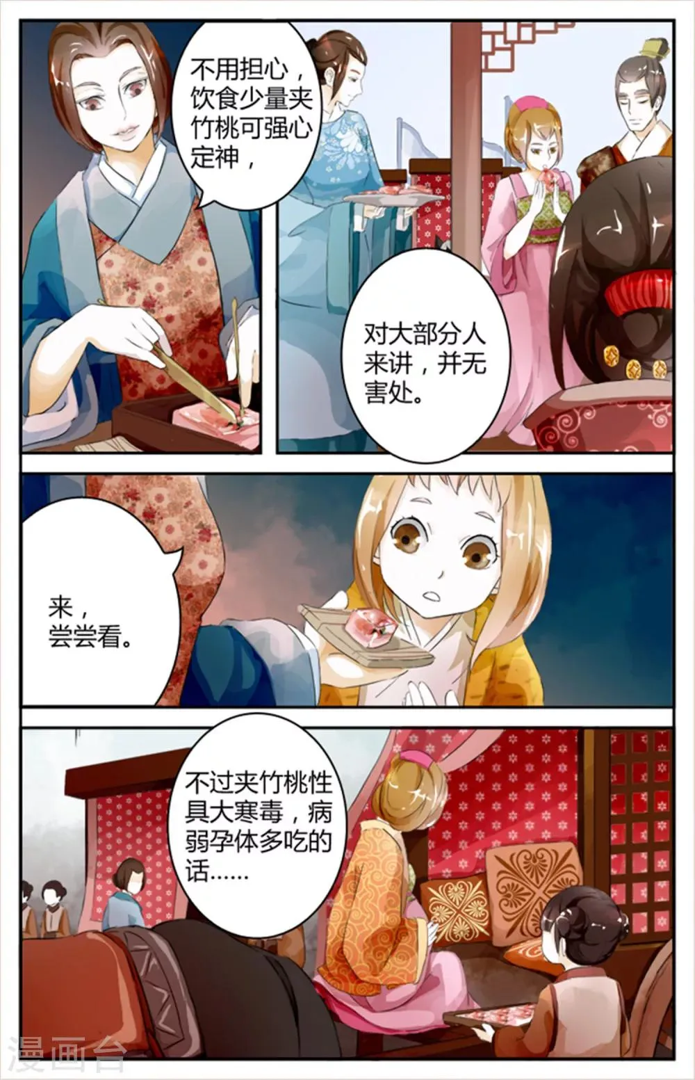 第05话 第22页