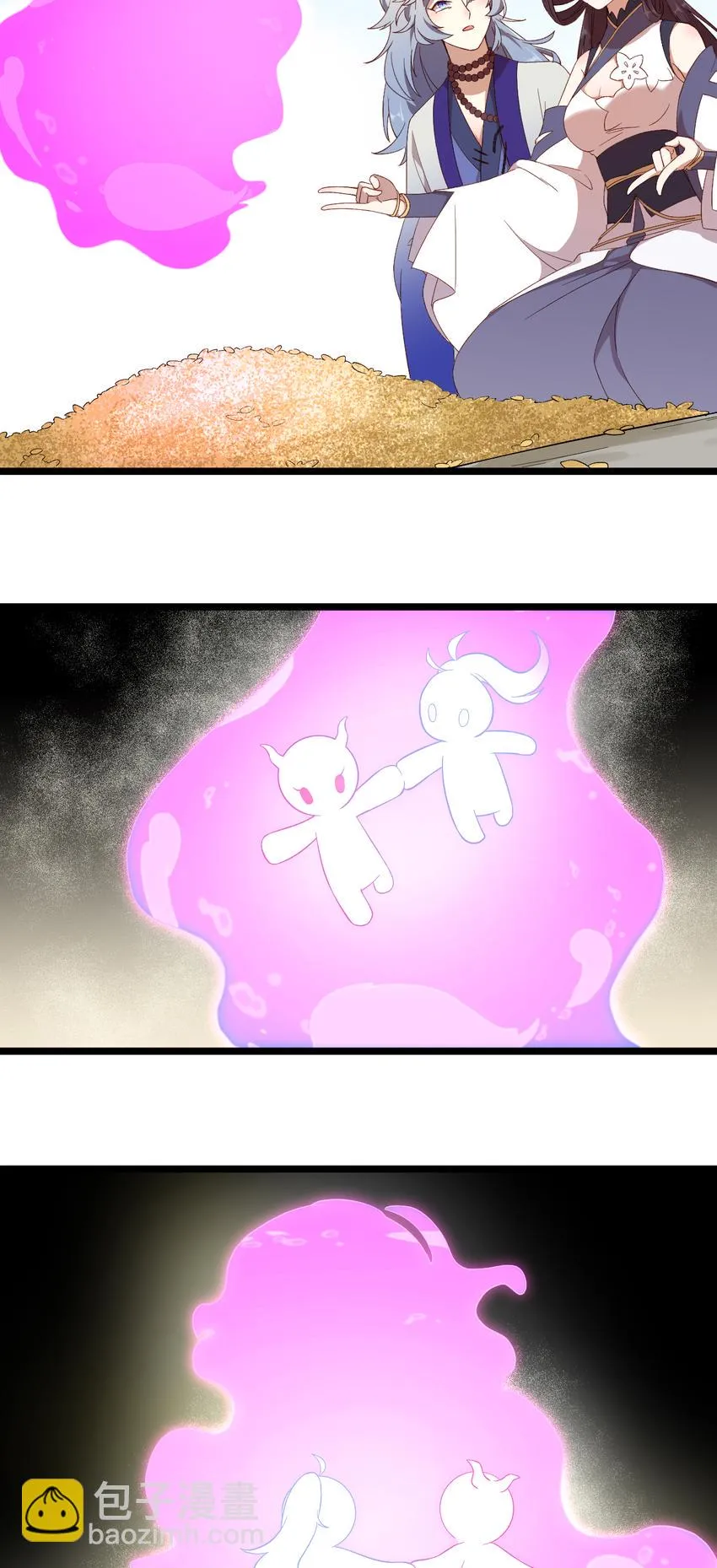 25 第25话-再次入梦 第24页