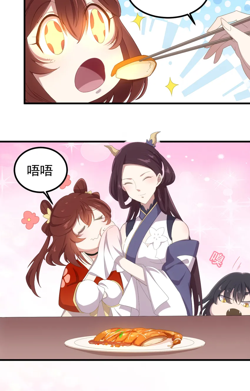 38 第38话-天绝封谷 第6页