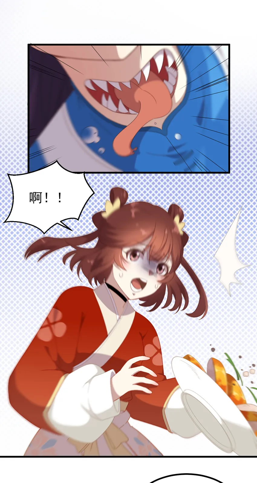 38 第38话-天绝封谷 第17页