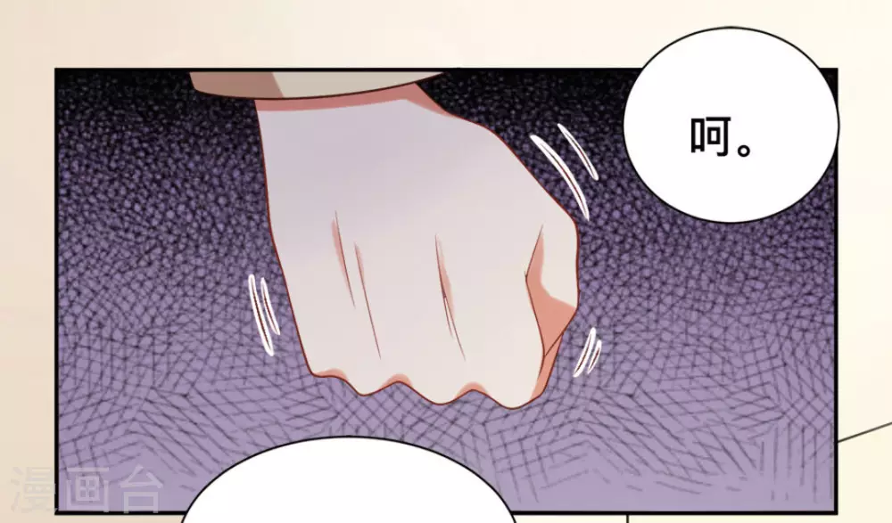 第63话 第4页