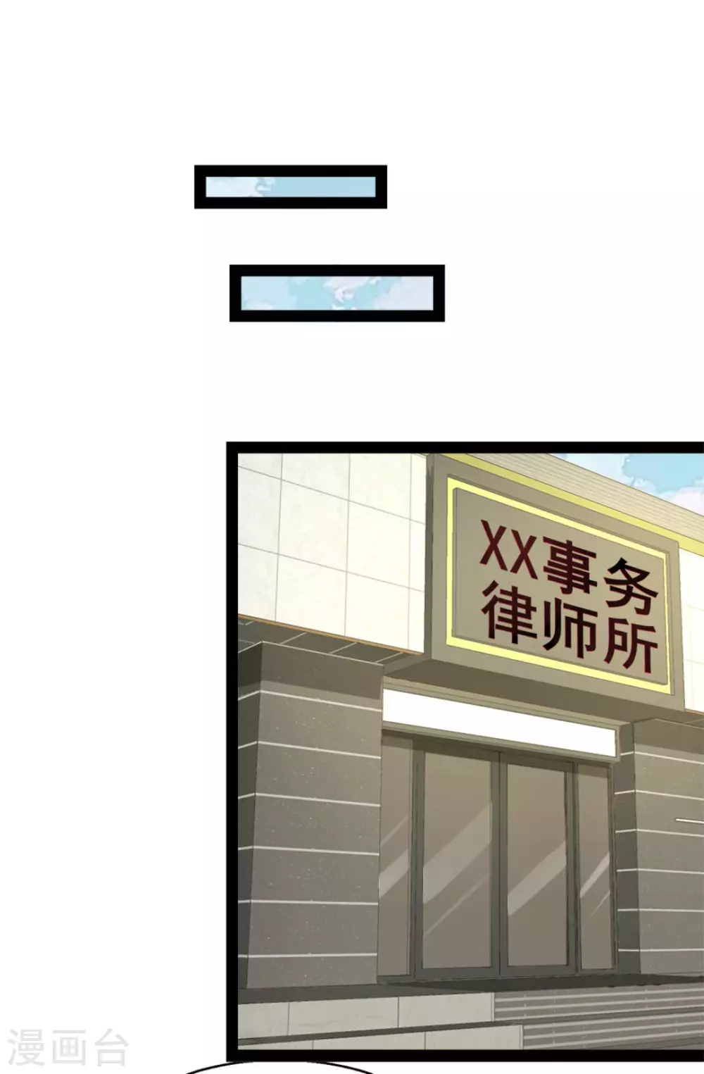 第60话 第4页
