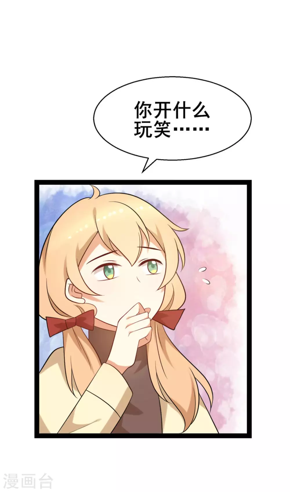 第60话 第19页