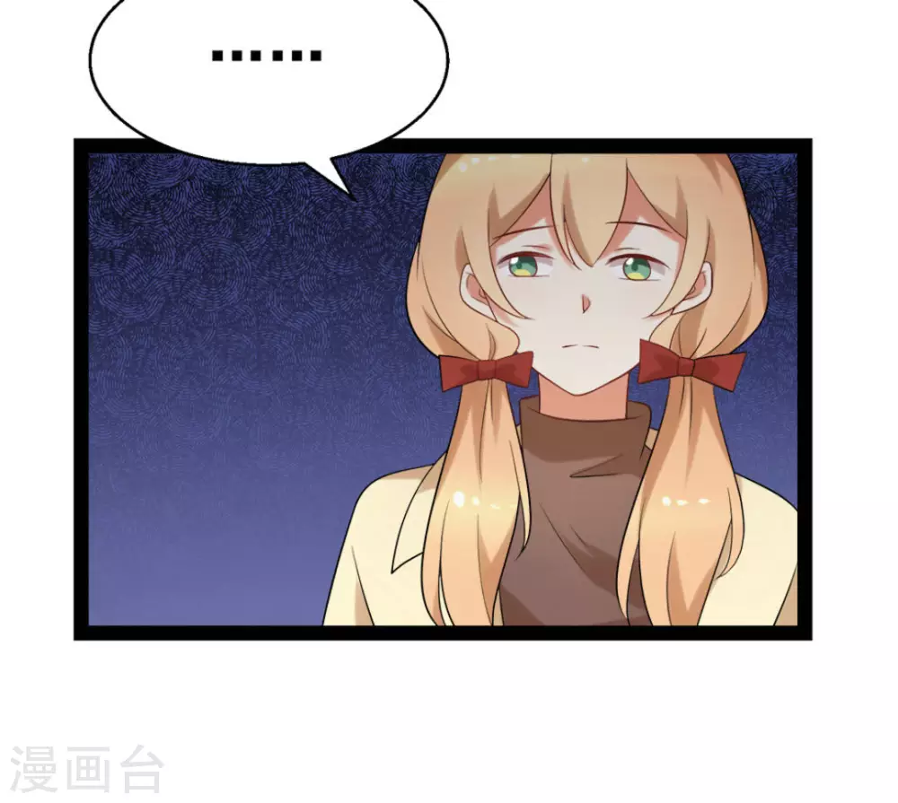 第60话 第28页