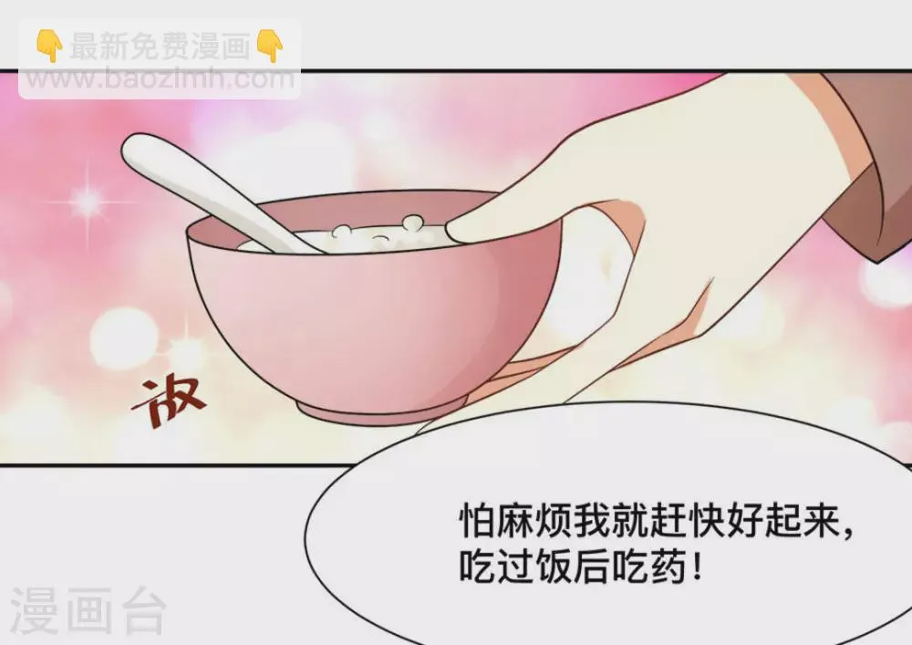 第58话 第25页