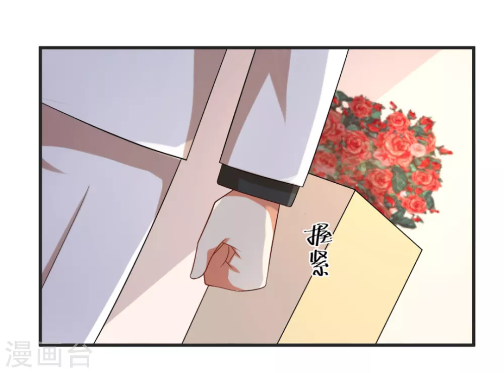 第54话 第12页