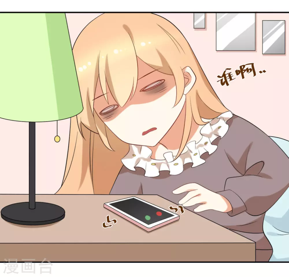 第54话 第32页