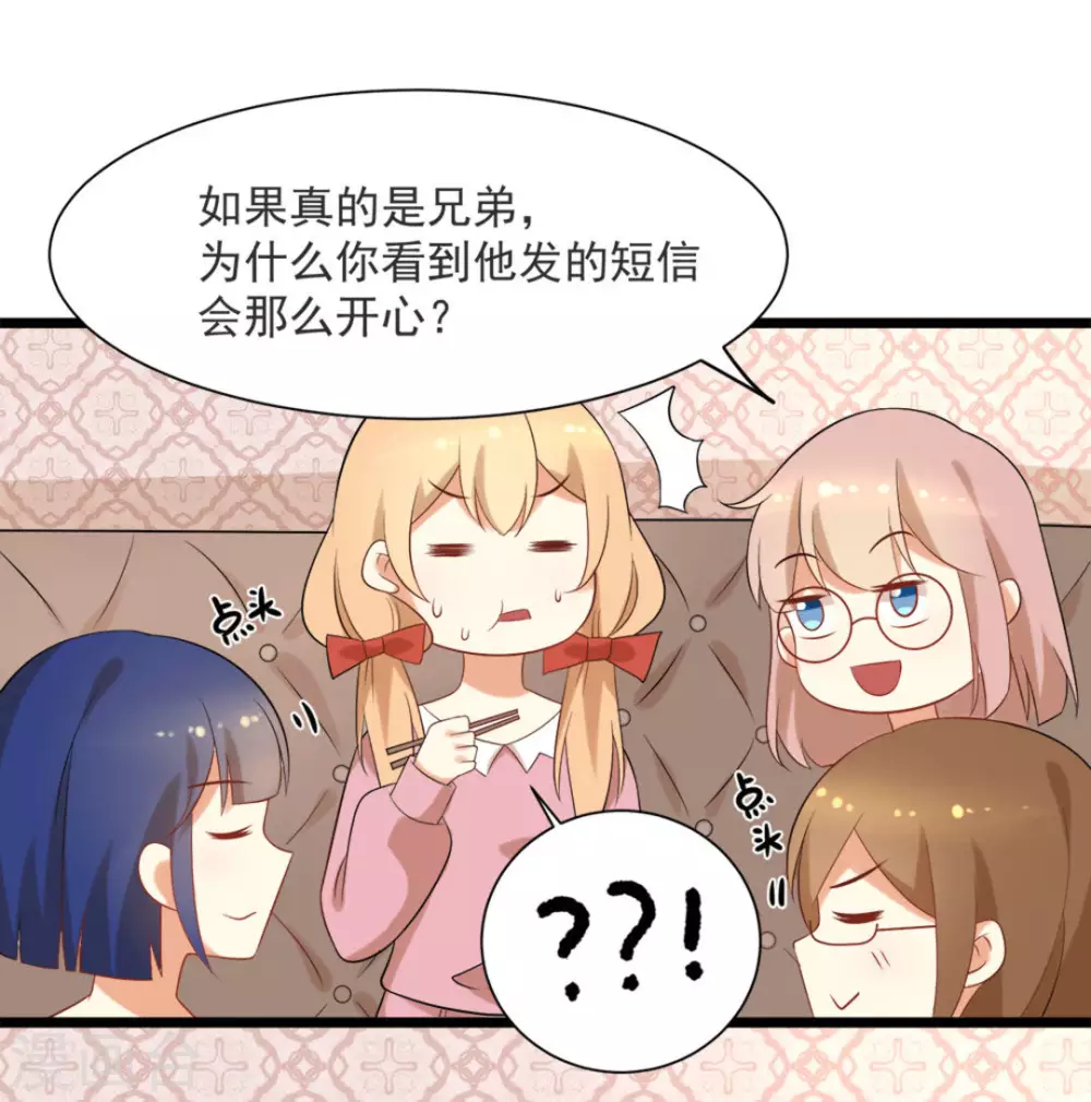 第53话 第10页