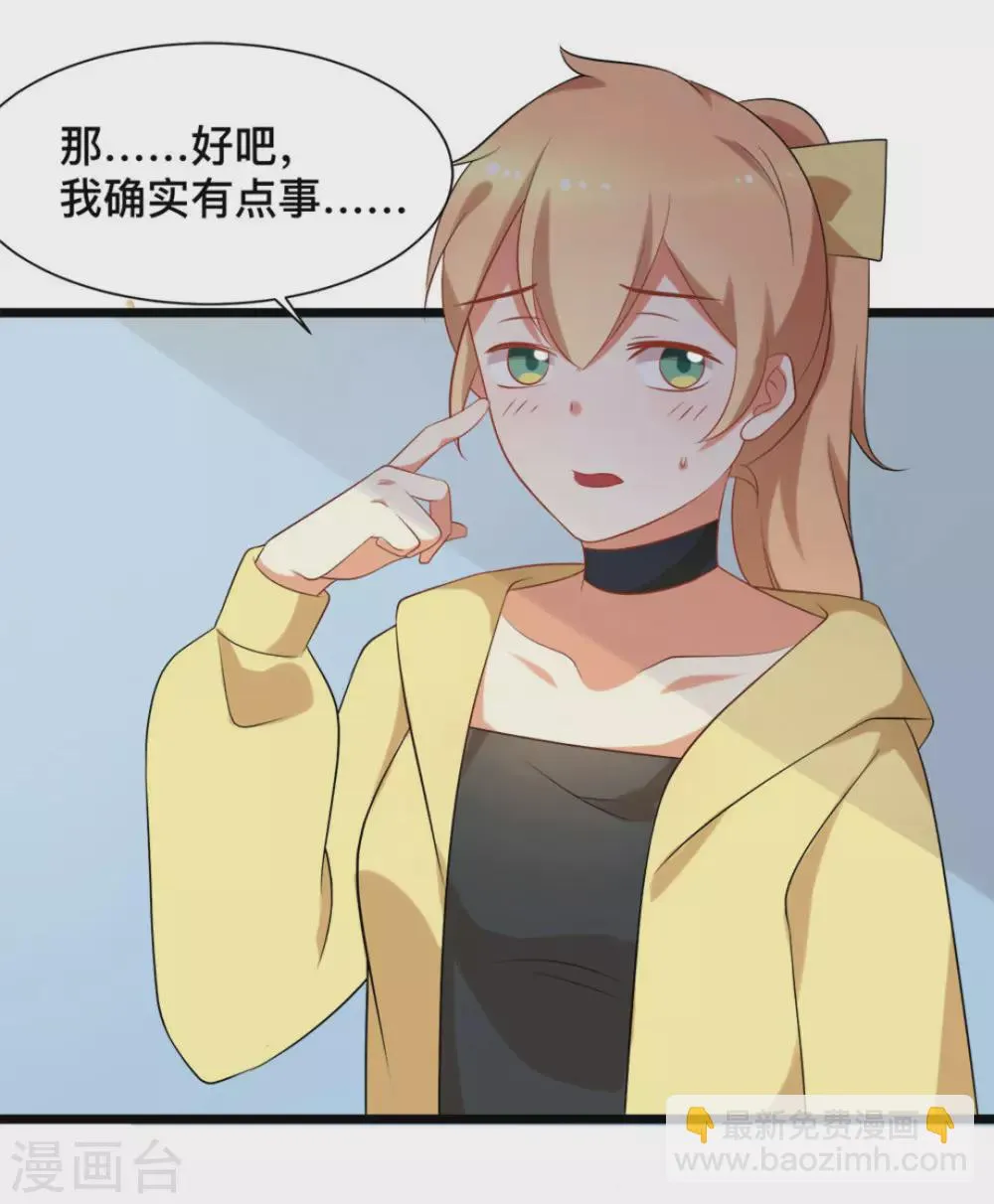 第49话 第14页