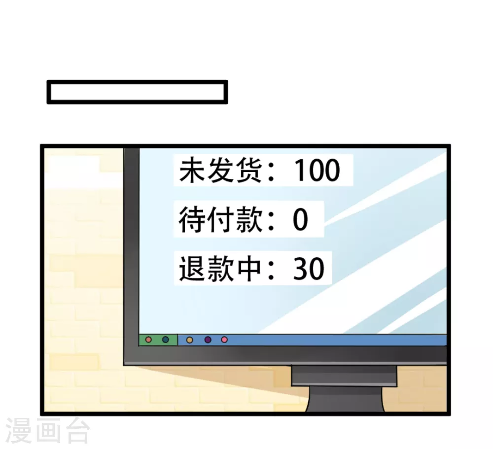 第1话 第30页