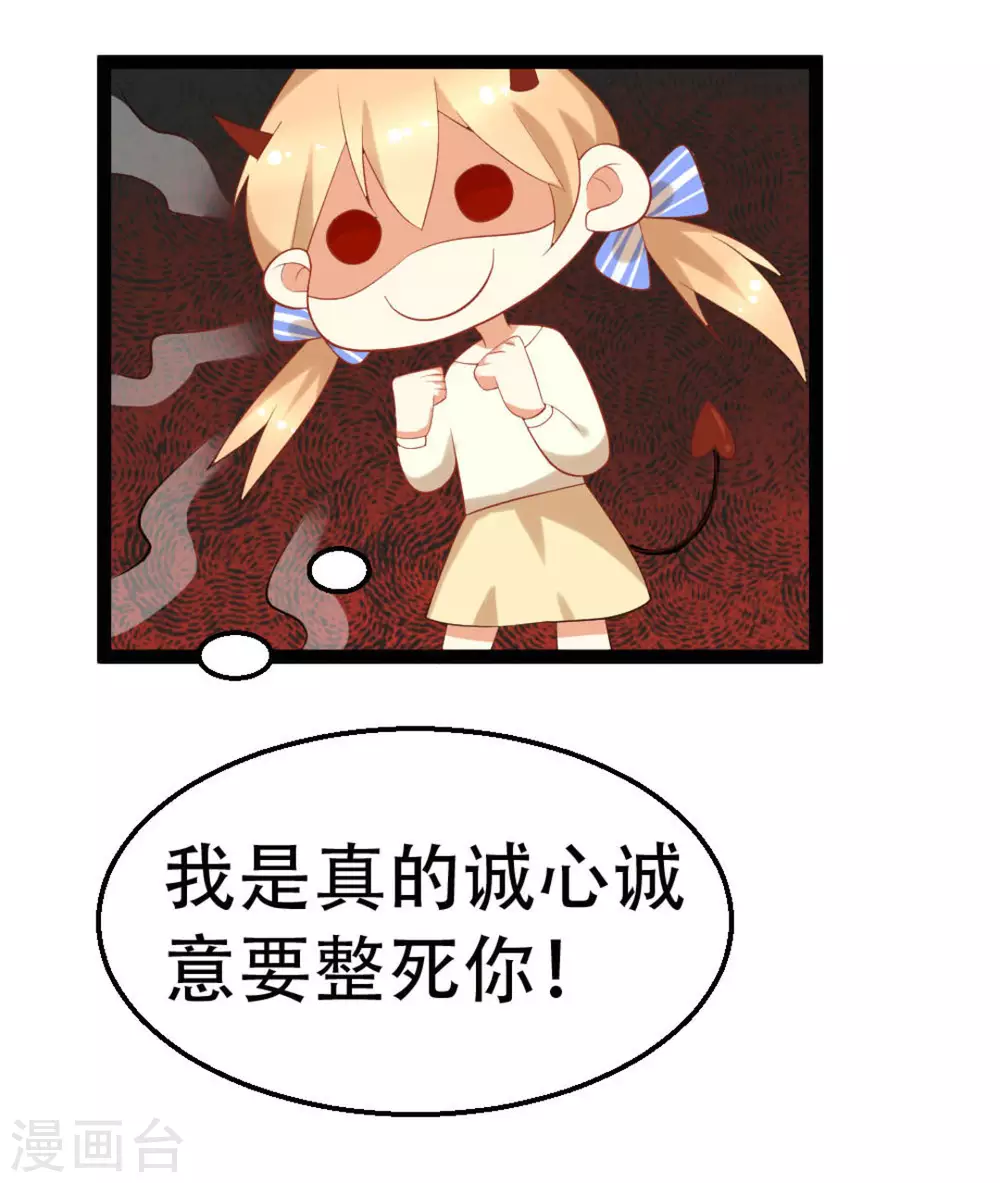 第9话 第4页