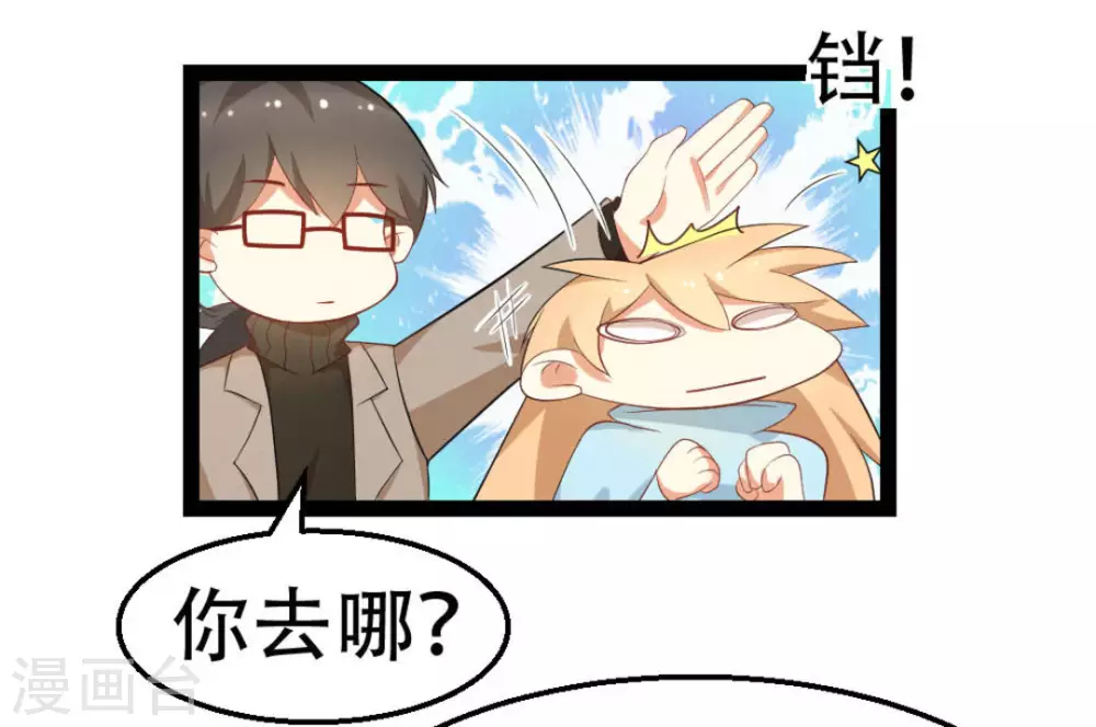 第13话 第13页