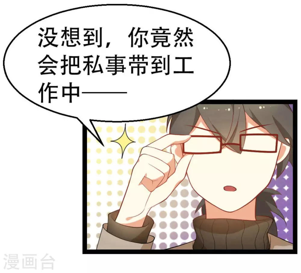 第13话 第18页