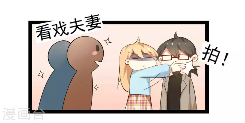 第13话 第20页