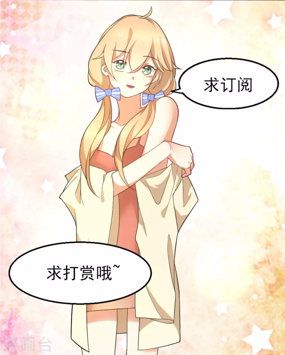 第13话 第31页