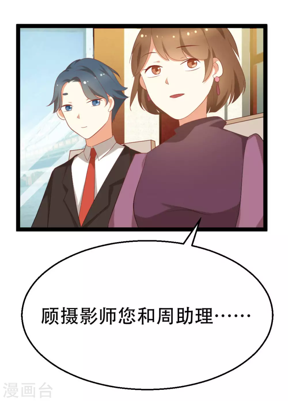 第16话 第8页
