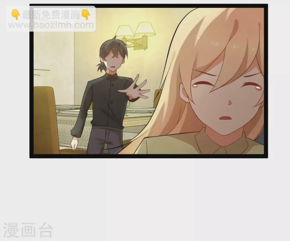 第26话 第25页