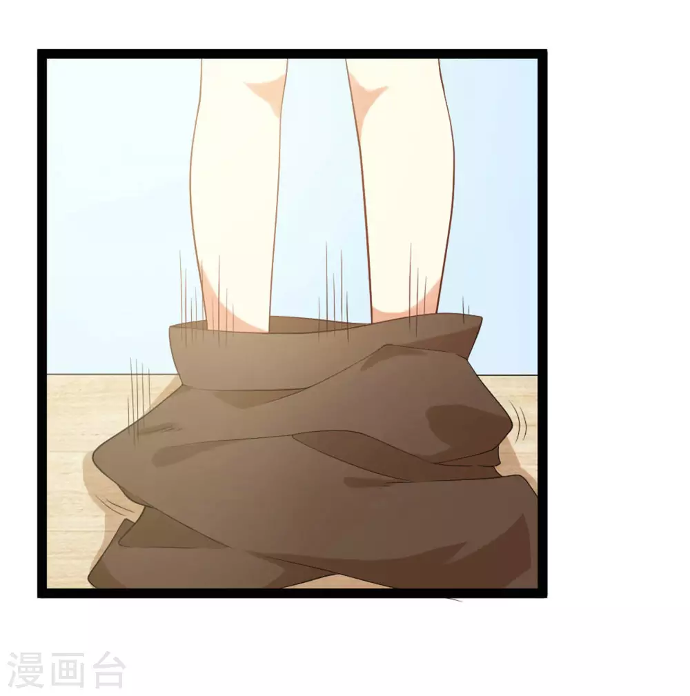 第27话 第6页