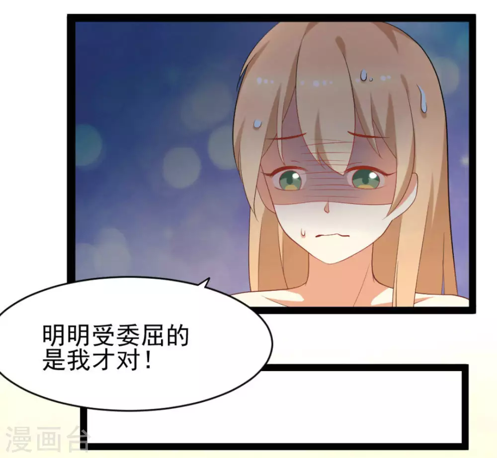 第27话 第13页