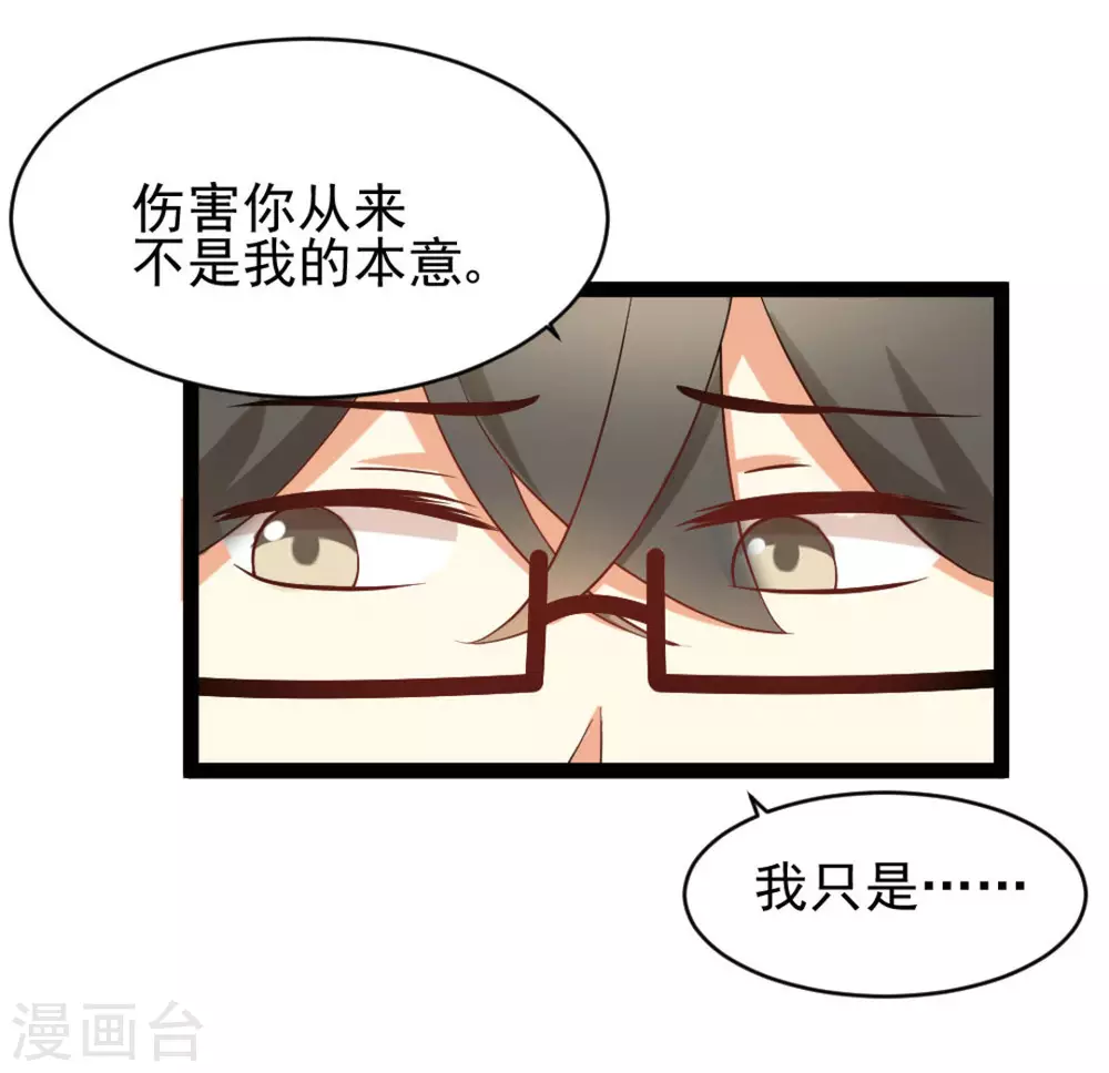 第32话 第18页