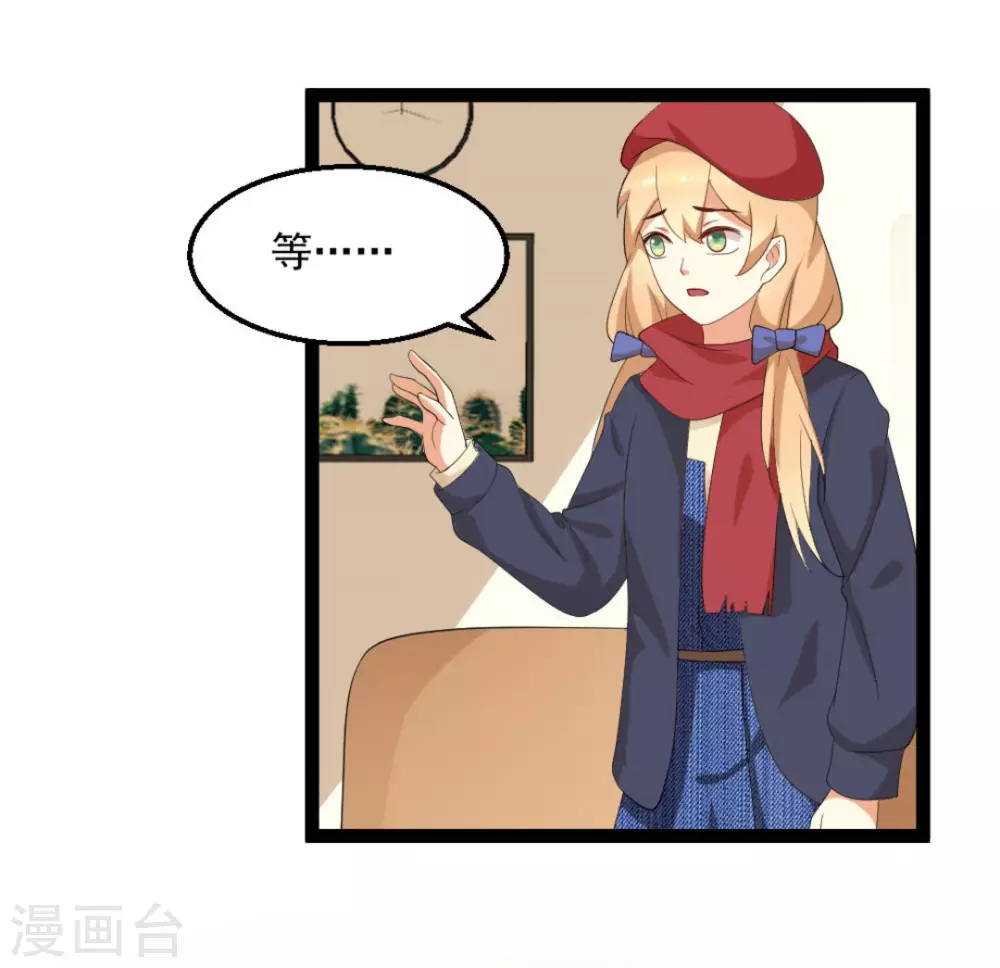 第32话 第20页
