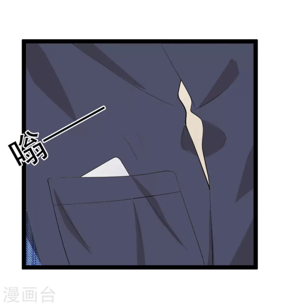 第32话 第24页
