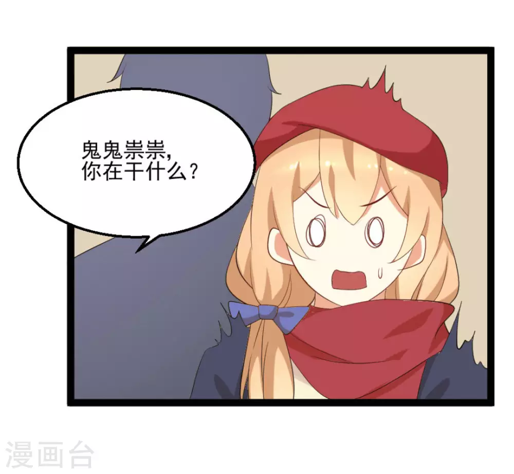 第32话 第27页