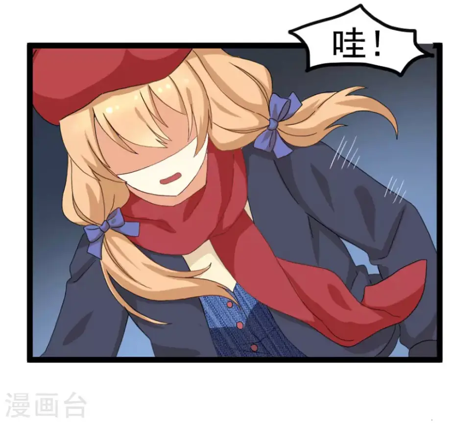 第33话 第4页