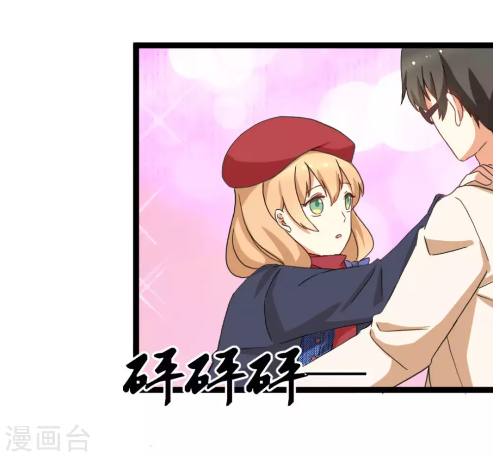 第33话 第6页