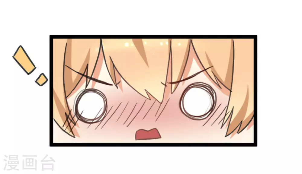 第33话 第9页