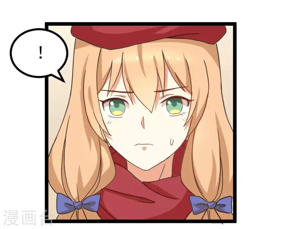 第33话 第13页