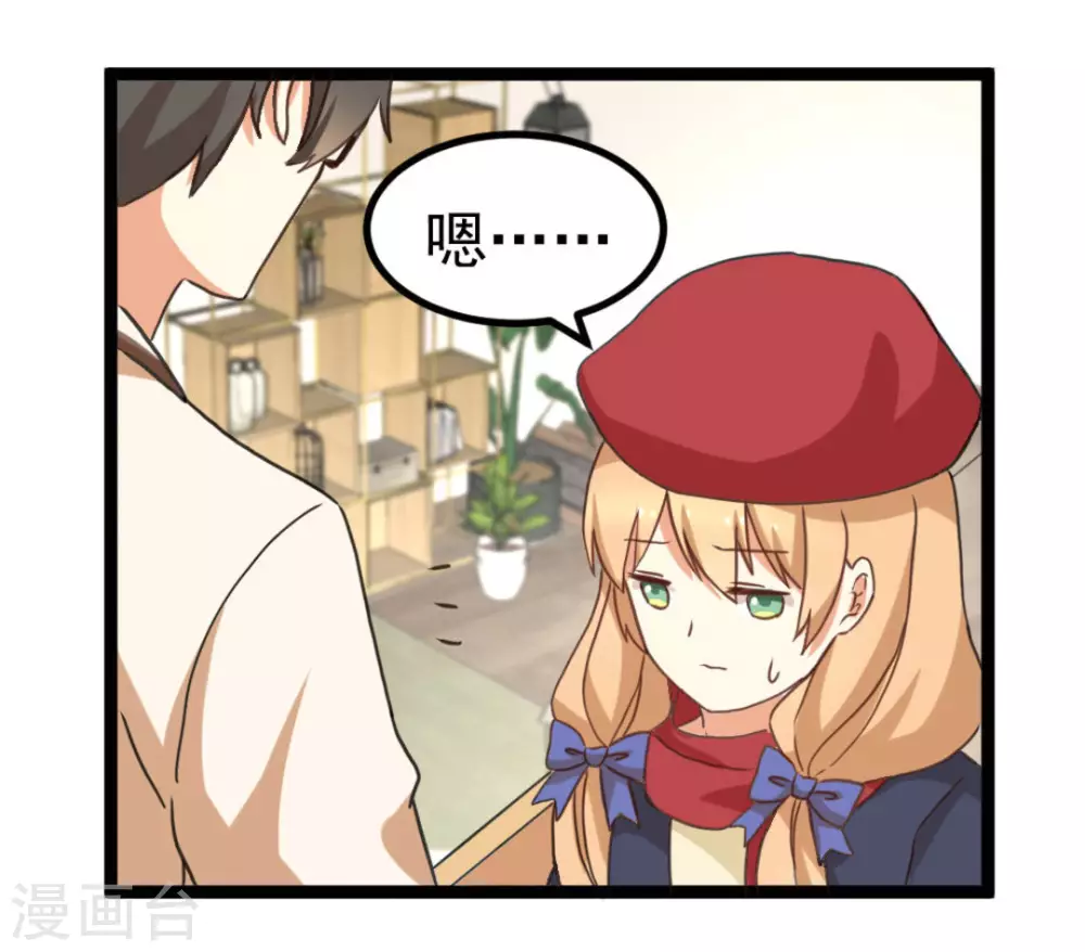 第33话 第19页