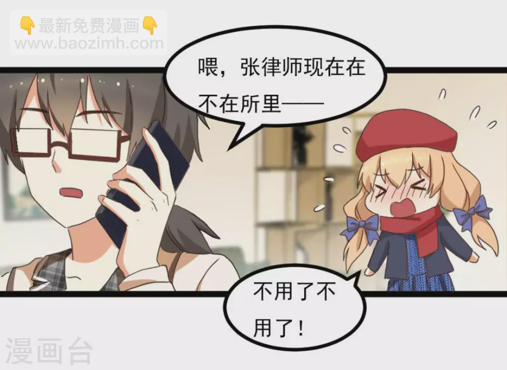 第33话 第20页
