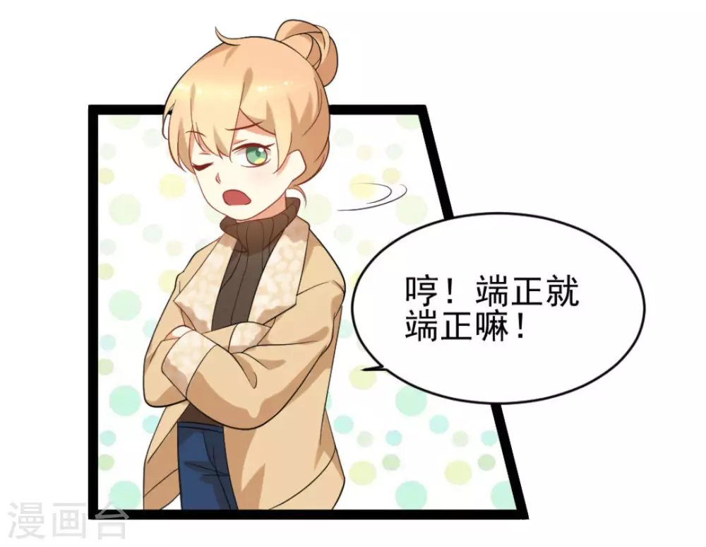 第36话 第15页