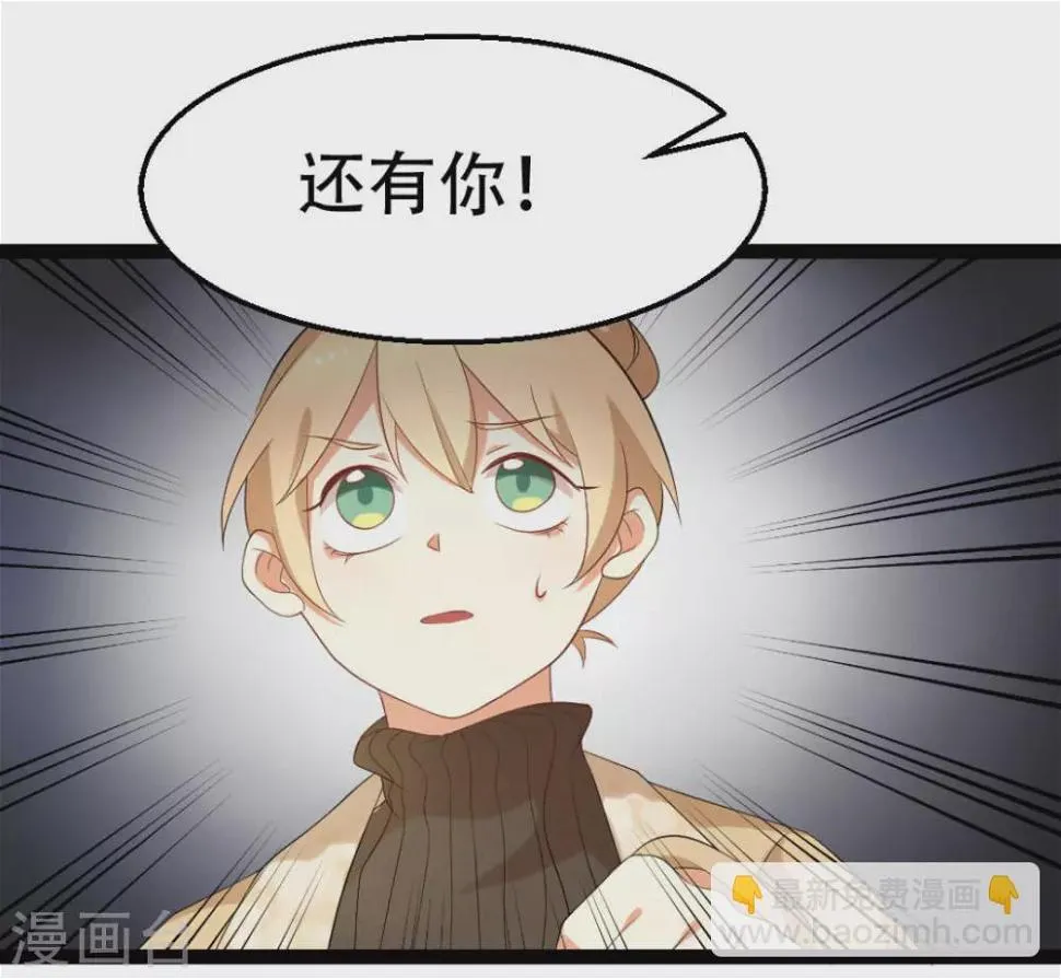 第38话 第12页